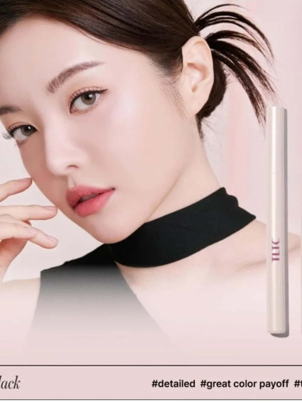 TLTC Stamp Me Inner Eyeliner - Black